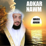 Adkar nawm专辑