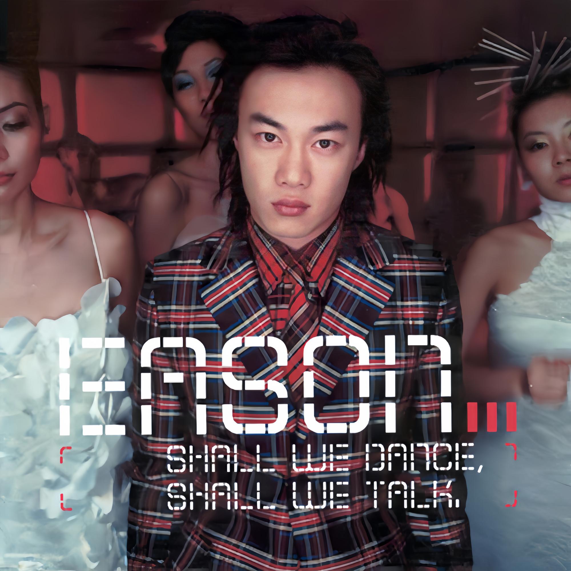 失戀太少 banner