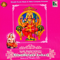 Soundaraya Lahari