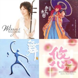 三生三世 十里桃花 - 网易云音乐