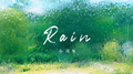 rain专辑
