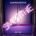 スキマスイッチ TOUR 2020-2021 Smoothie (Live)专辑