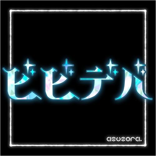 ビビデバ (BIBBIDIBA) [asuzora Remix] 海報