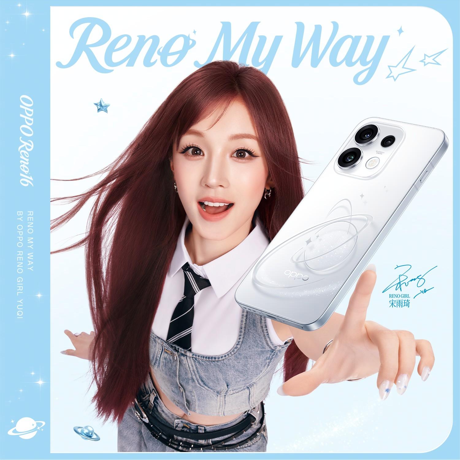 Reno My Way 海报