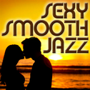 Sexy Smooth Jazz专辑