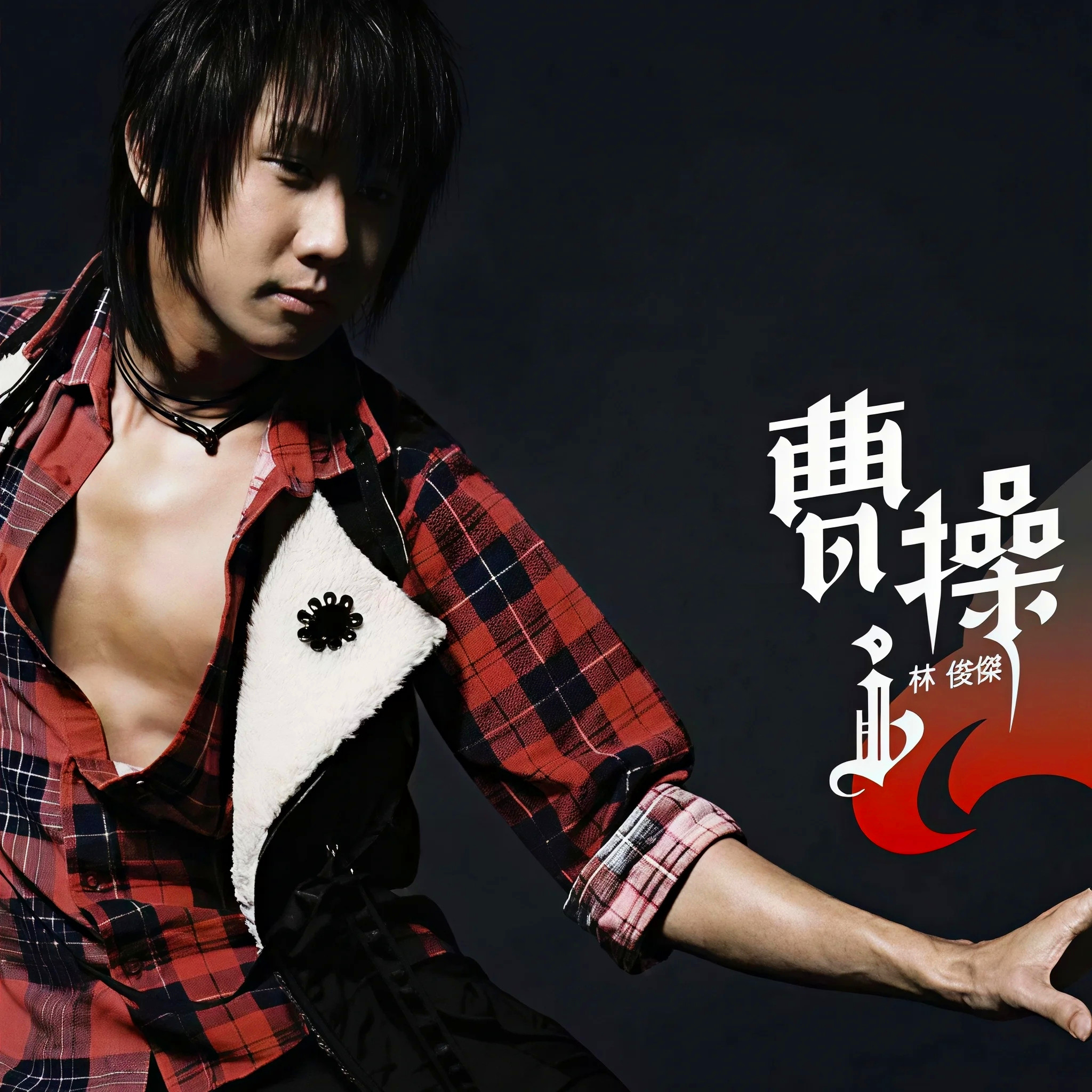 进化论 banner