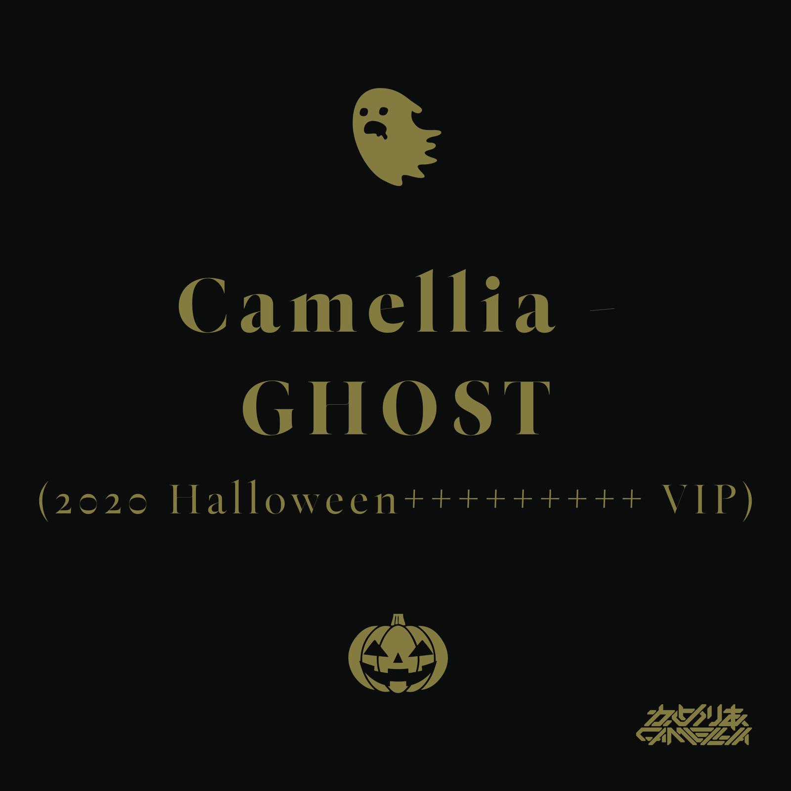 GHOST (2020 Halloween+++++++++ VIP)专辑