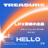 老破小_LPX_Family - HELLO (翻自TREASURE)