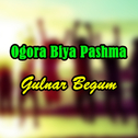 Ogora Biya Pashma专辑