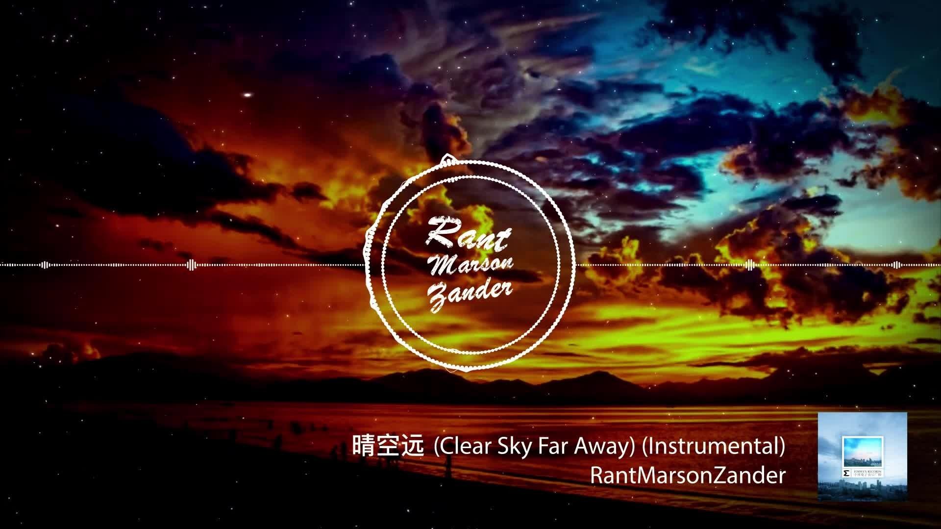 Rant Marson Zander - 晴空远（Clear Sky Far Away）（Original Mix）
