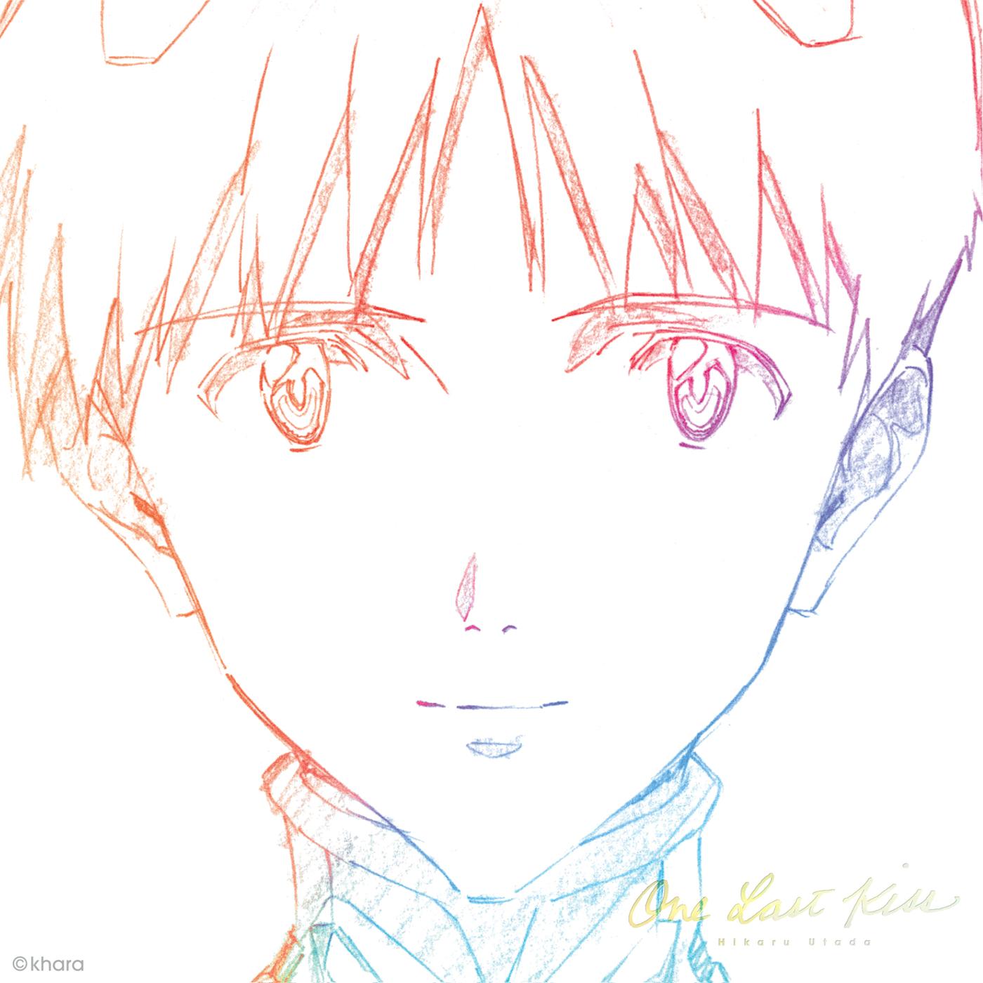 One Last Kiss 海報