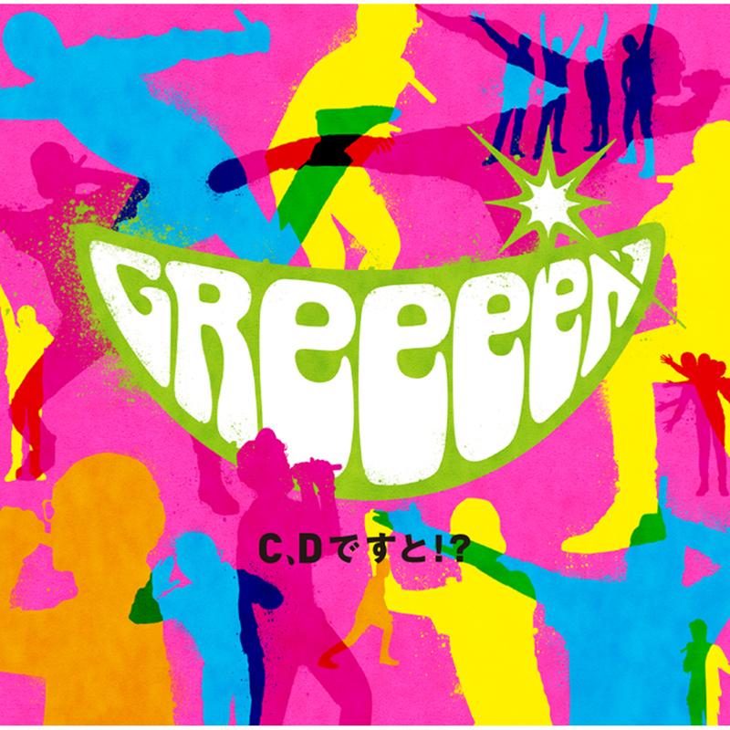 愛唄 banner
