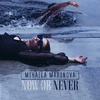 Mihaela Marinova - Now or Never