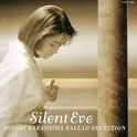 Silent Eve专辑