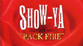 COMPLETE BEST ~ BACK FIRE - 炎の女達 -专辑