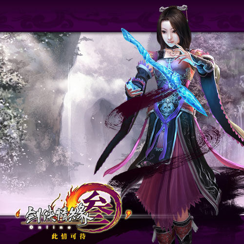 剑侠情缘网络版3+-+月之门游戏音乐制作室