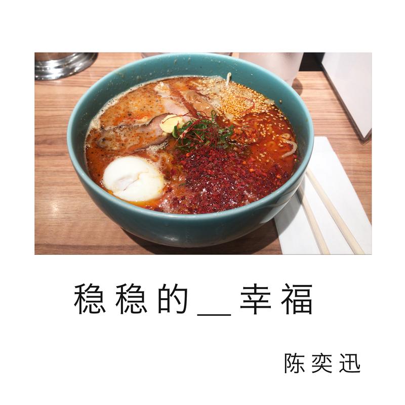 喜欢