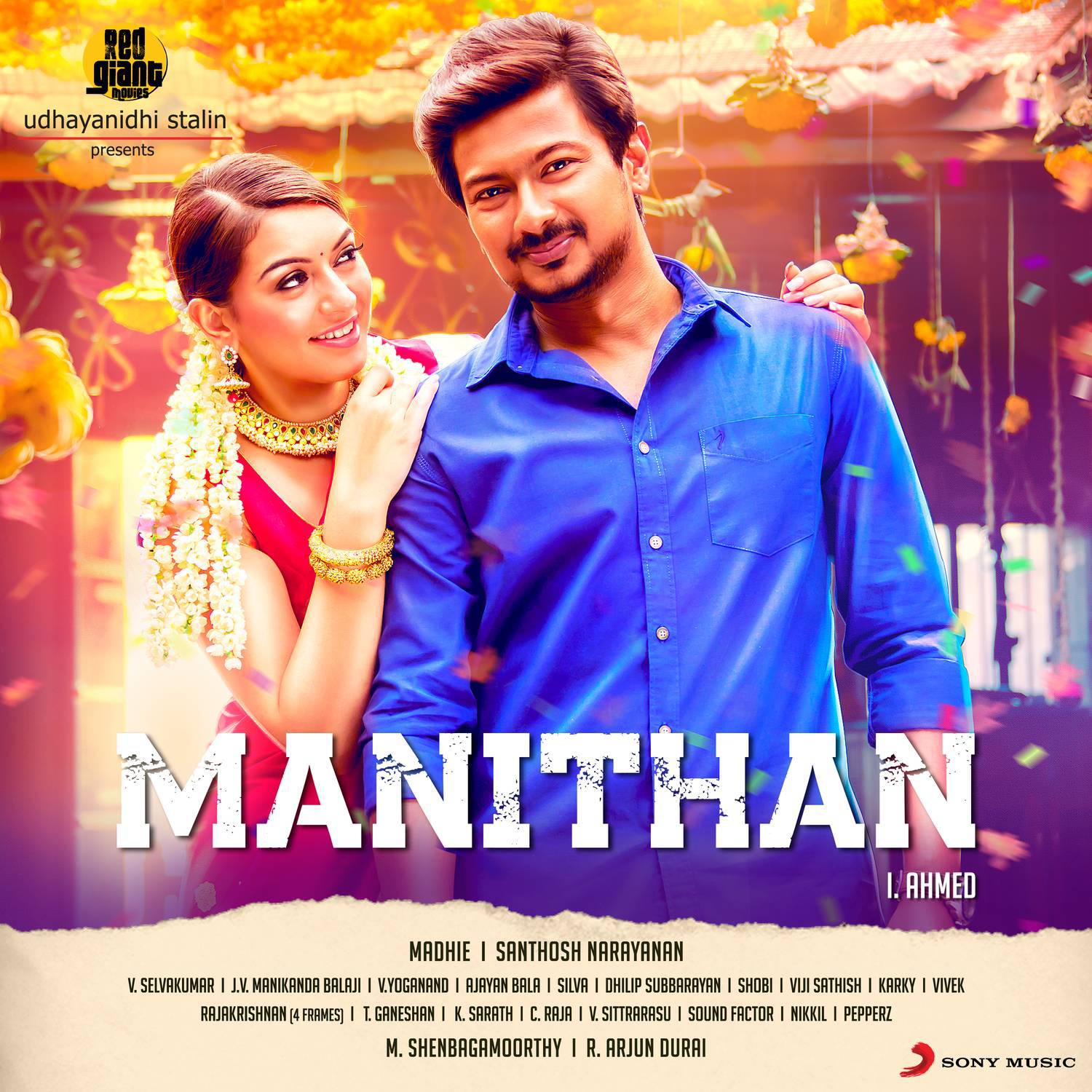 Manithan (Original Motion Picture Soundtrack)专辑