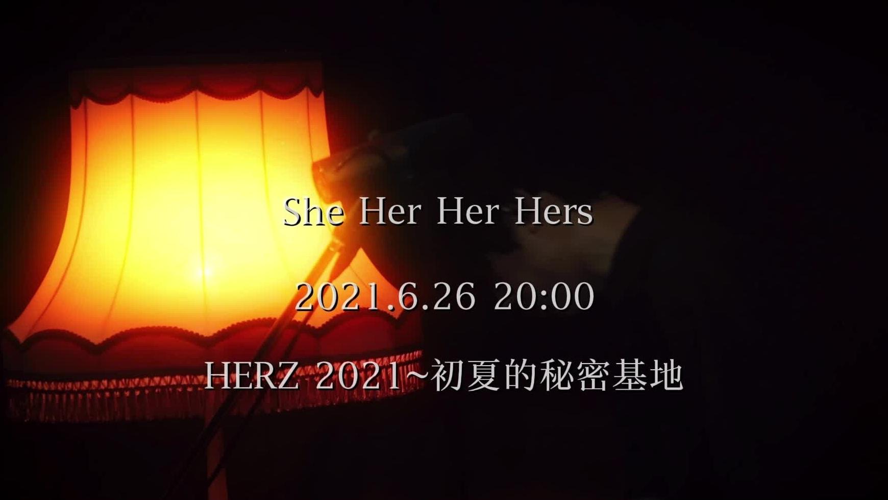 She Her Her Hers - She Her Her Hers6月26日线上演唱会的问候视频