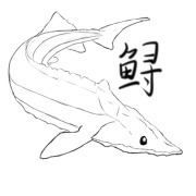 千万伏特bulb鲟鱼