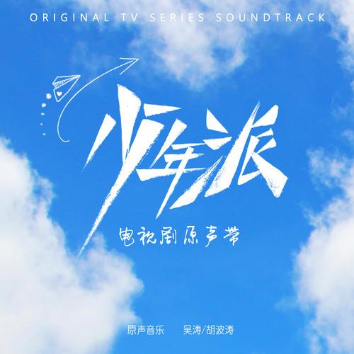 课间进行曲 banner