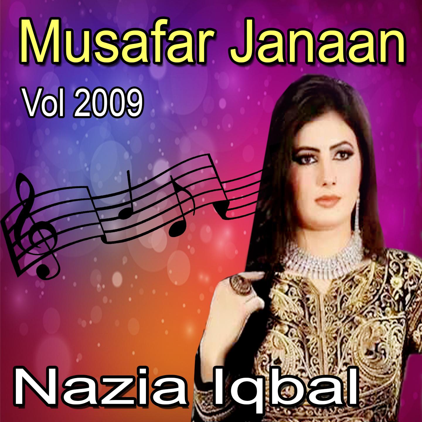 Musafar Janaan, Vol. 2009专辑