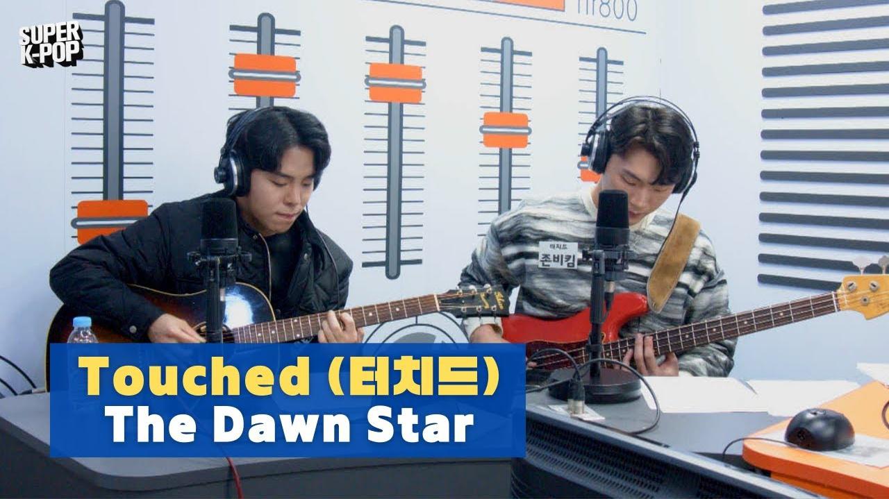 Touched - The Dawn Star (새벽별) | Super K-Pop