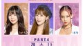 MBN 미쓰백 Part.4专辑