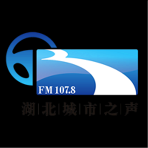 湖北城市之声