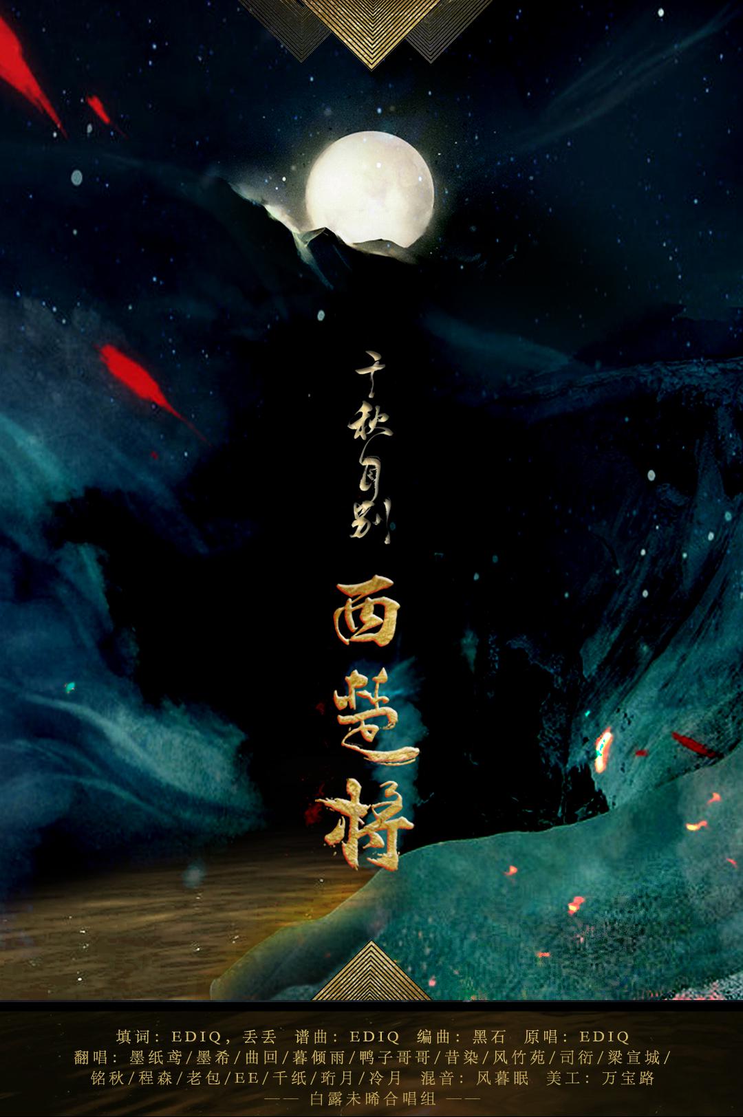 放下一个人需要多久？