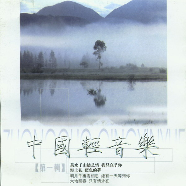 求<em>一首歌。男女对唱</em>的,其中有有一句 任时光匆