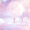 木木森 - Long time traveller（翻自 The Wailin Jennys）