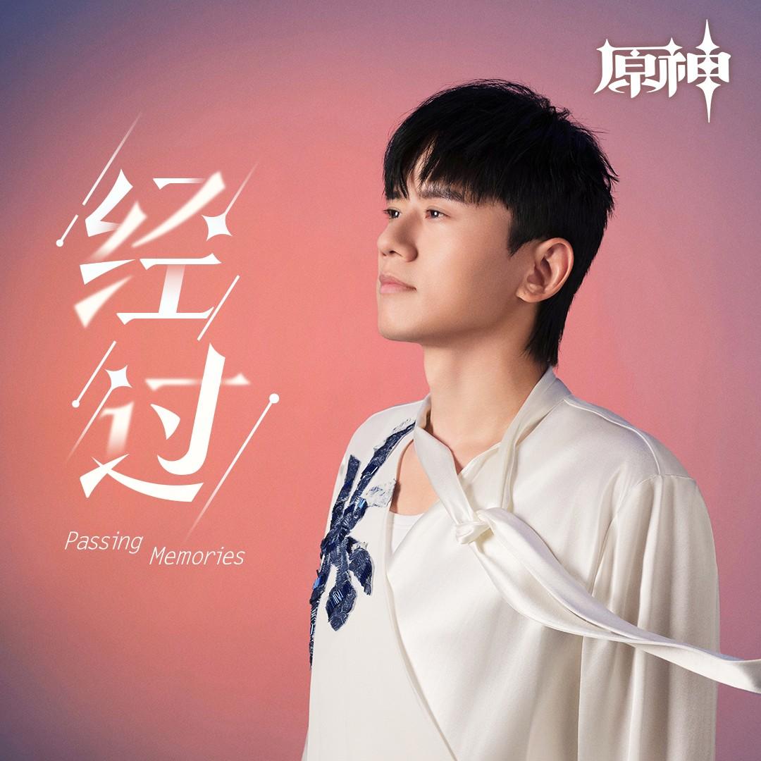 经过 banner
