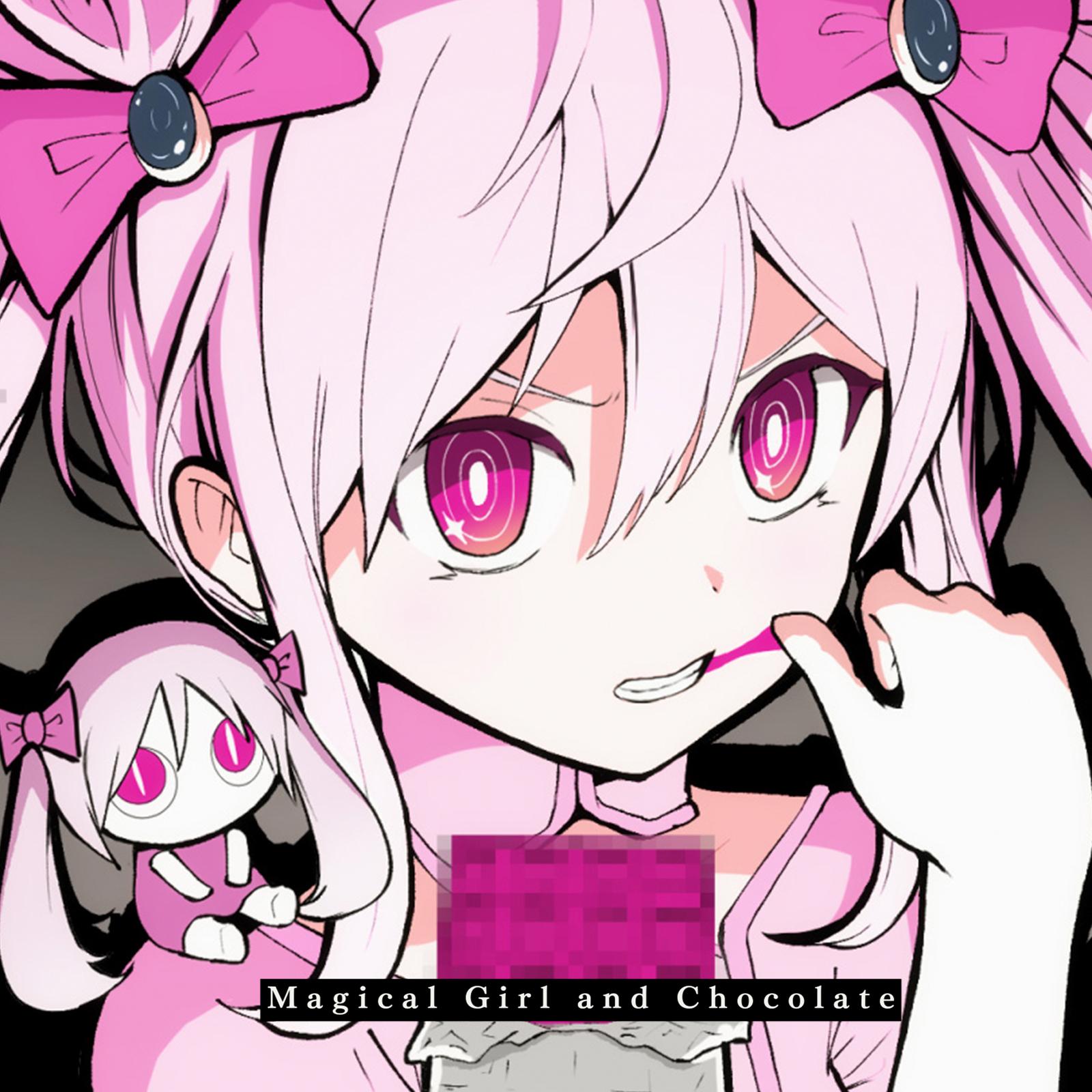 魔法少女とチョコレゐト banner