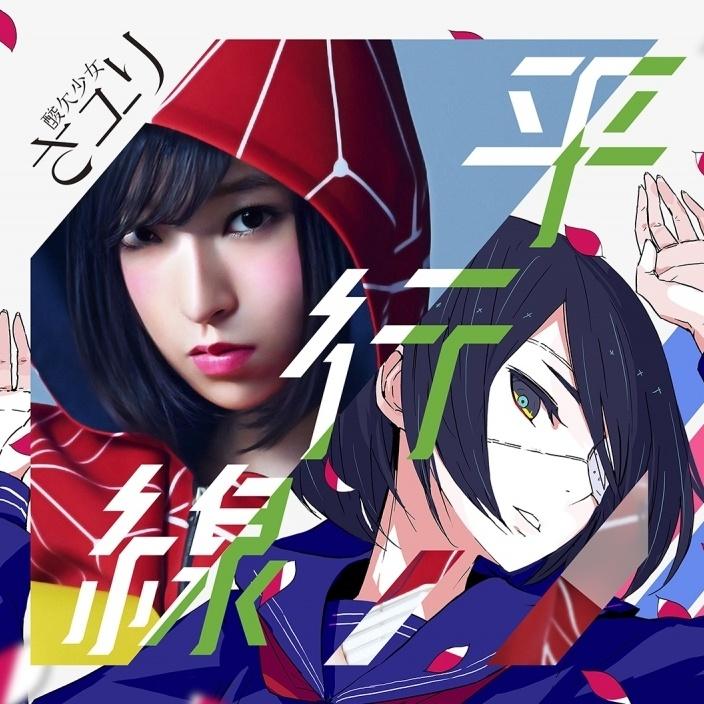 ネバーランド banner