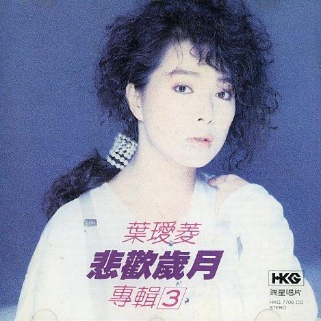 陽光森巴 海報
