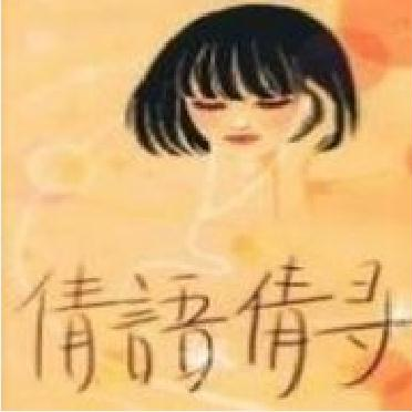 丽江 歌吉他谱分享_丽江 歌吉他谱图片下载