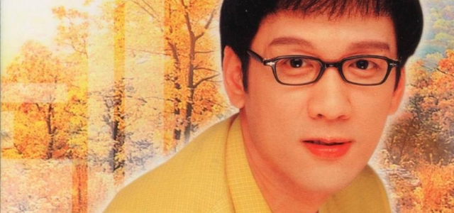 李茂山 - 歌手 - 网易云音乐