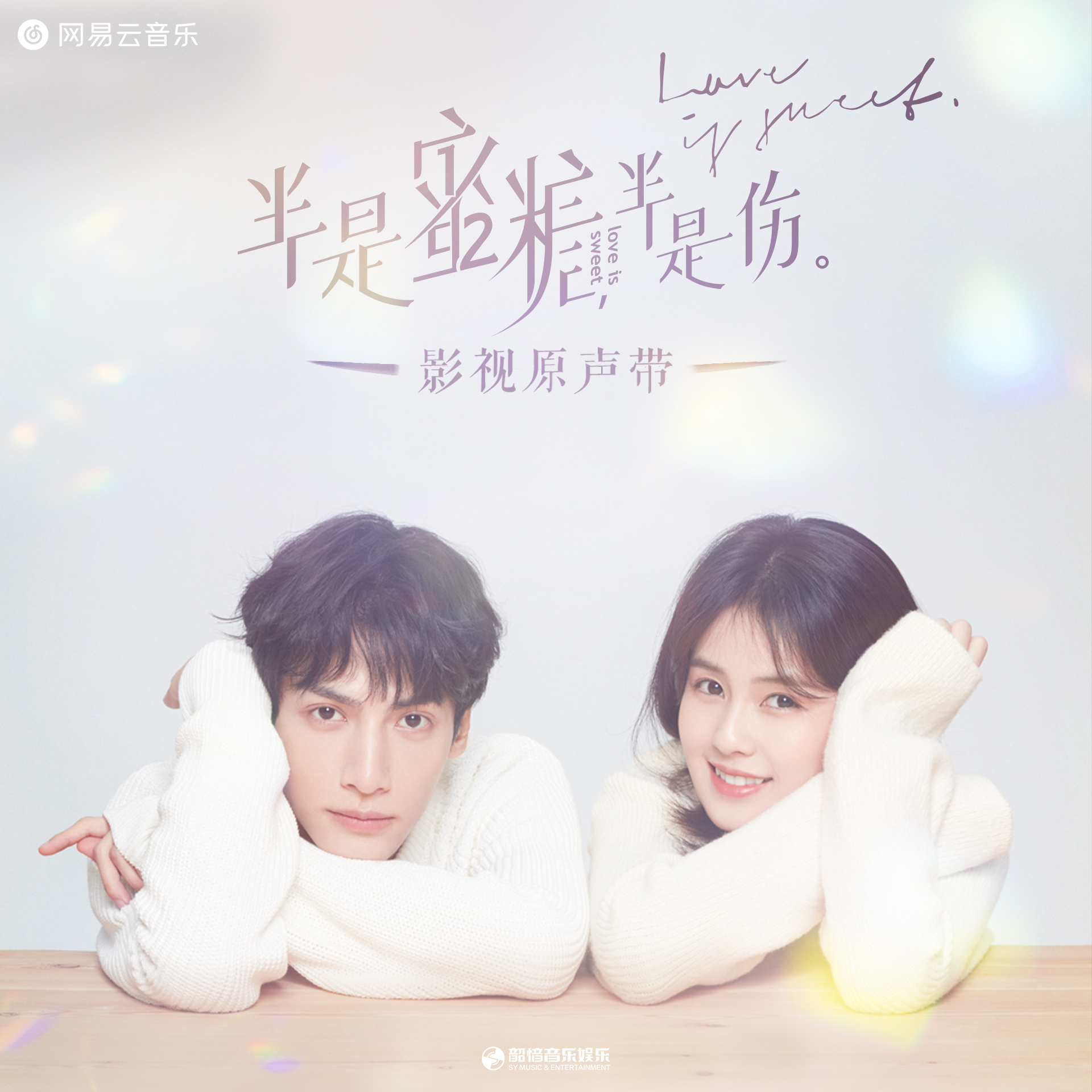 Diamond heart banner