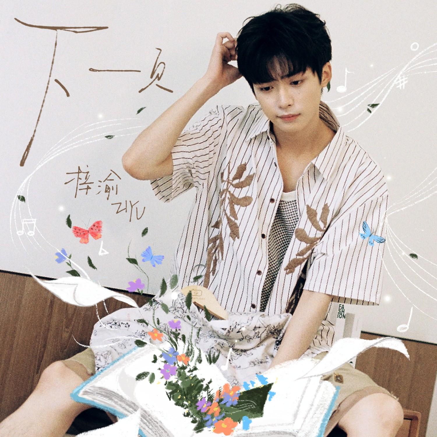 下一页 banner