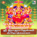 Sri Rajareshwari Stotramaala, Pt. 3