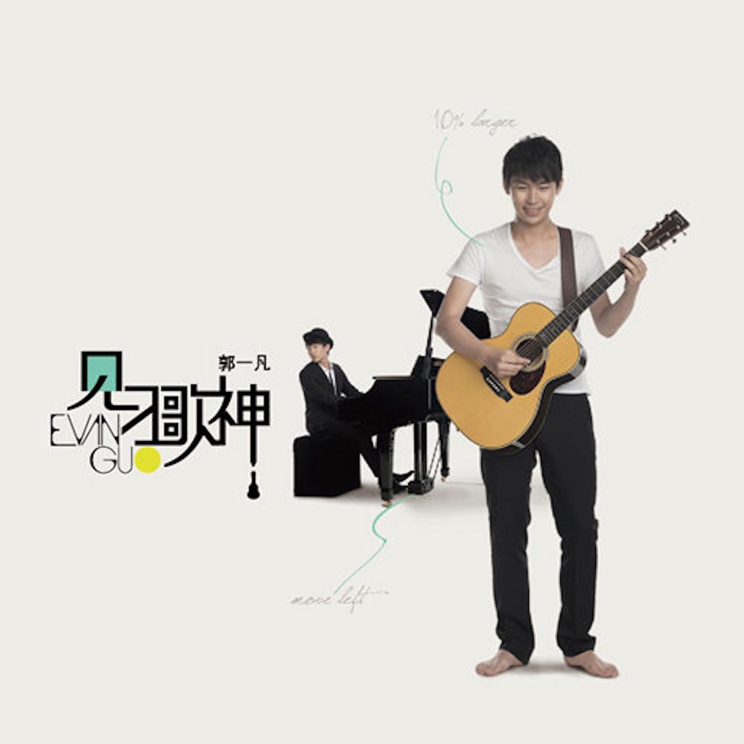 够了 banner