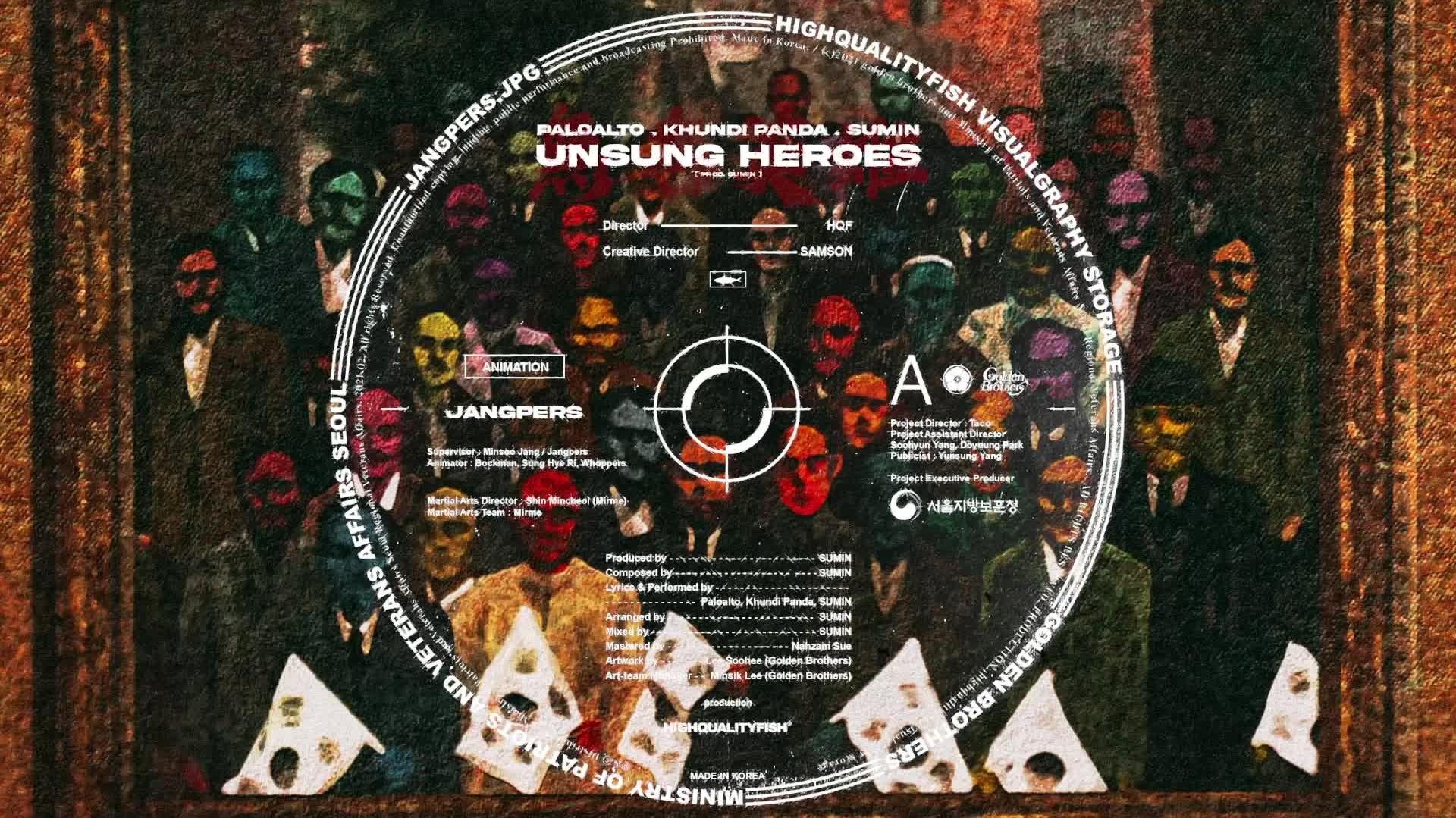 Paloalto - Unsung Heroes (Prod.SUMIN)