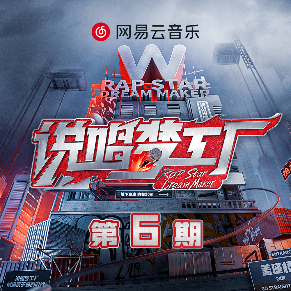 主动 (live) banner