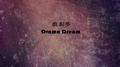 Blurred night专辑