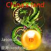 JASON.EU - JASON.EU-China's land(Jason.Eu VS 謝海-kendyson Remix)（JASON.EU / KENDYSON@谢海 remix）