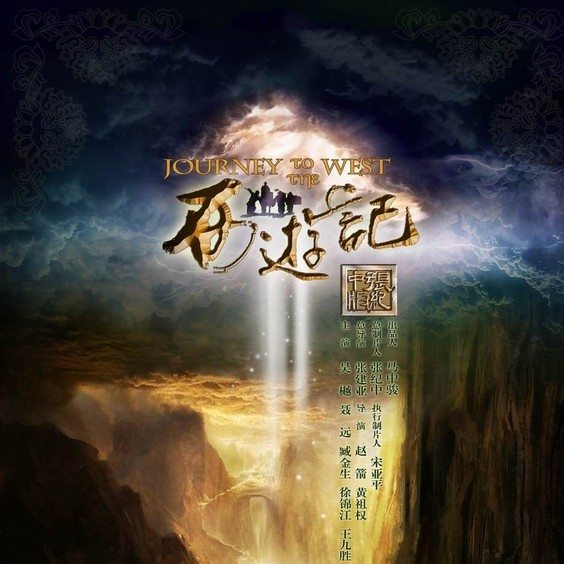 敢問路在何方 banner