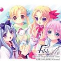 Fifth Aile Original Sound Track