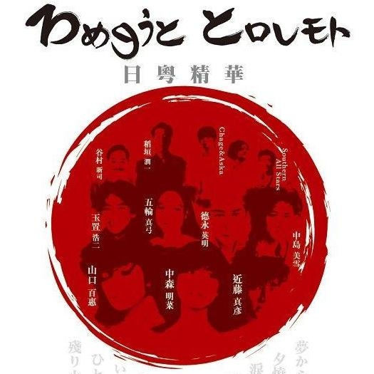 容易受伤的女人 banner