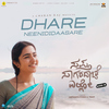 Charan Raj - Dhare Neenididaasare (From 